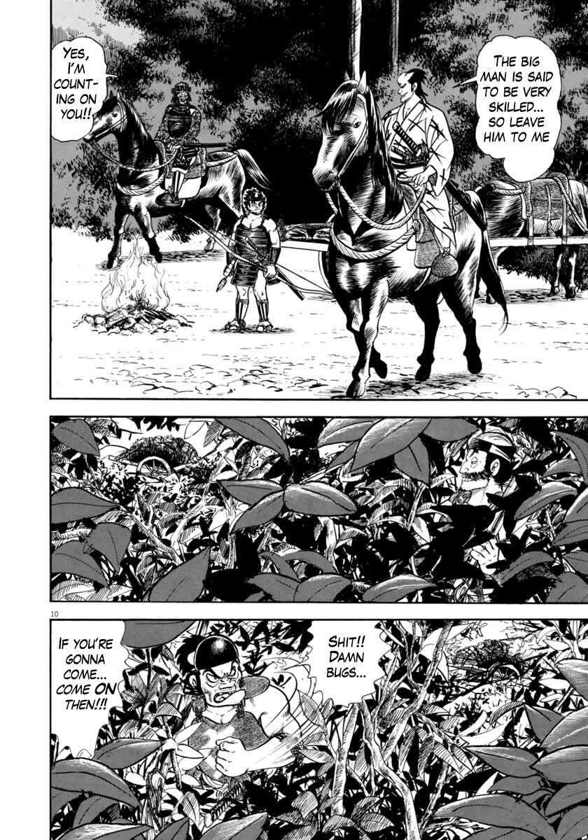 Page 10 Chapter 324 Azumi