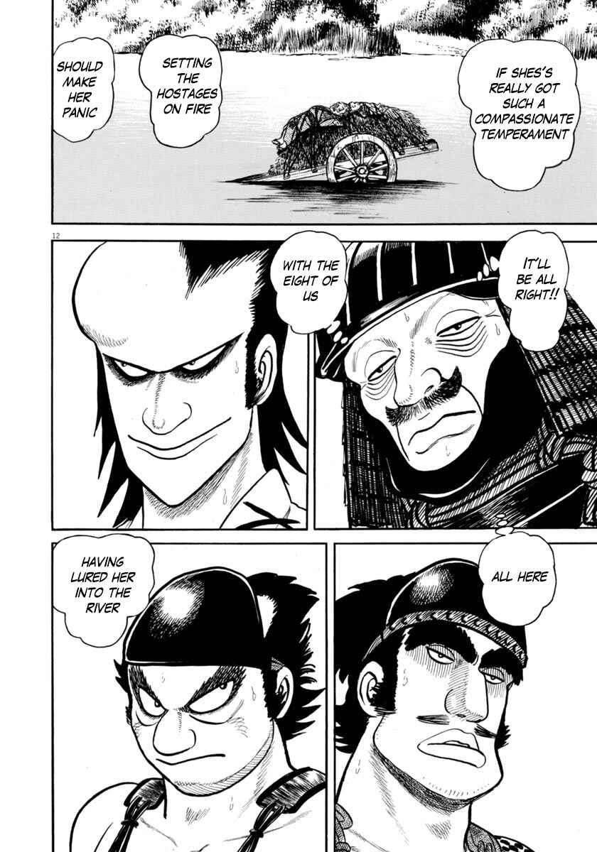 Page 12 Chapter 324 Azumi