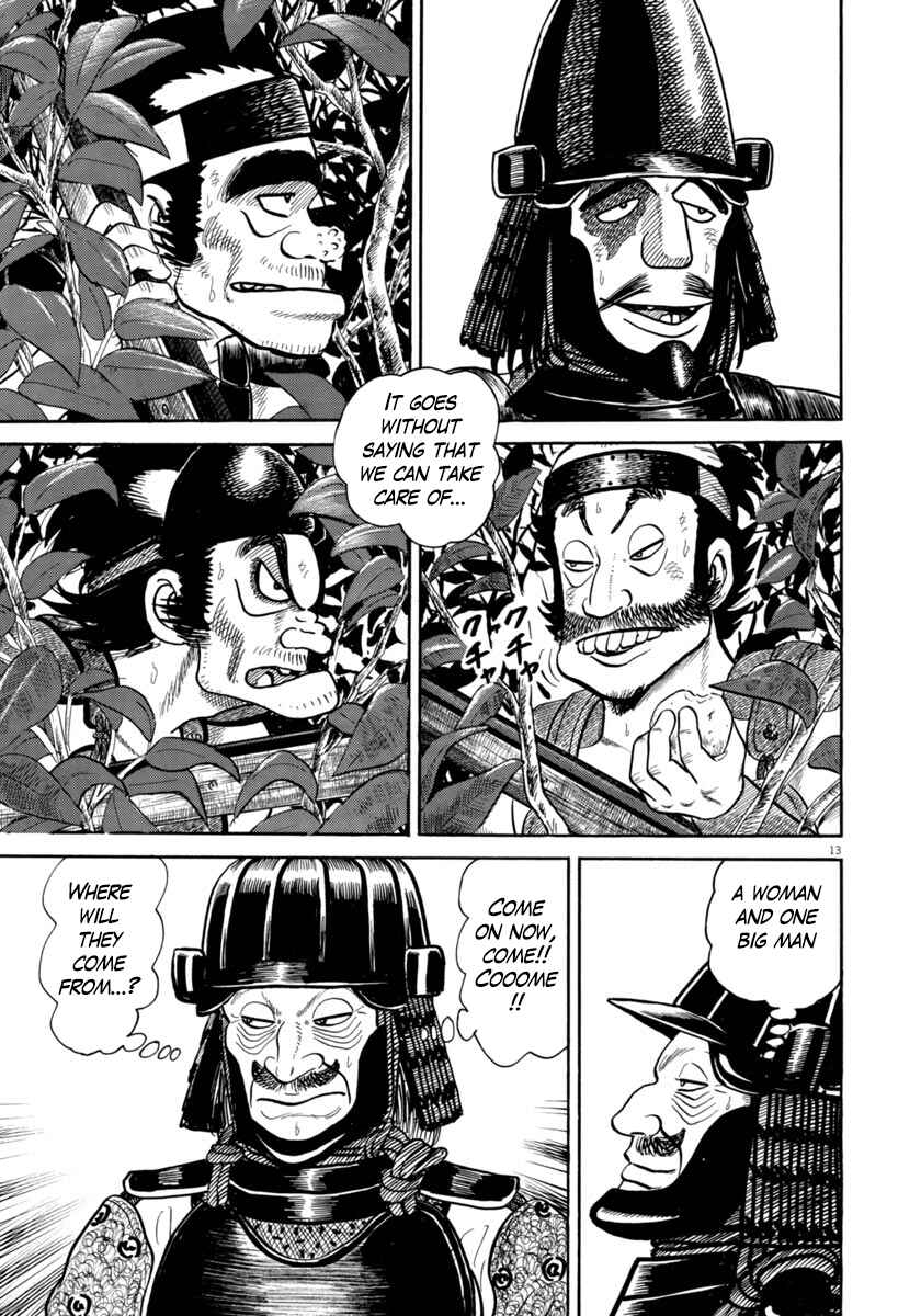 Page 13 Chapter 324 Azumi