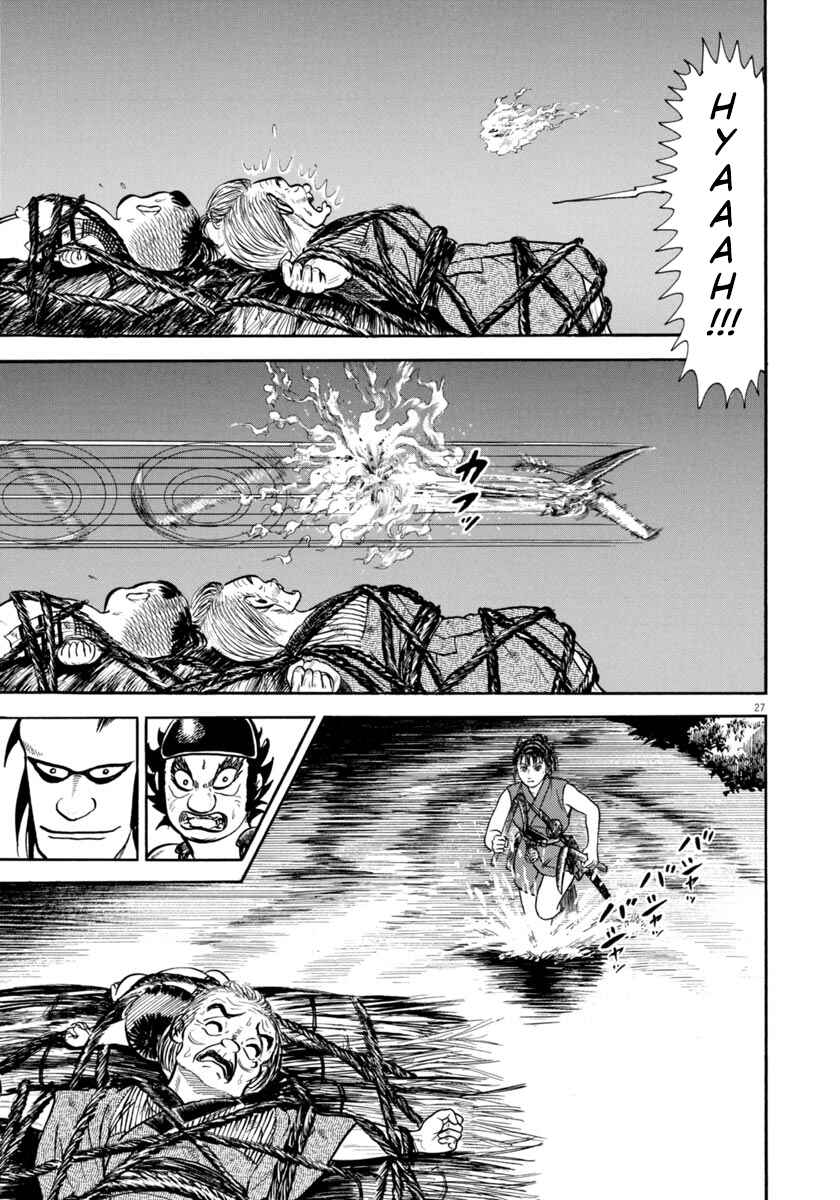 Page 27 Chapter 324 Azumi