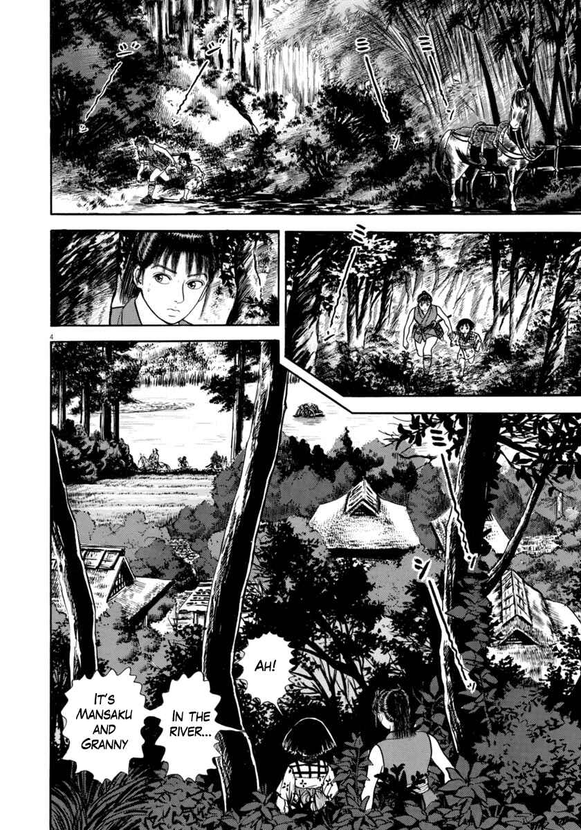 Page 4 Chapter 324 Azumi