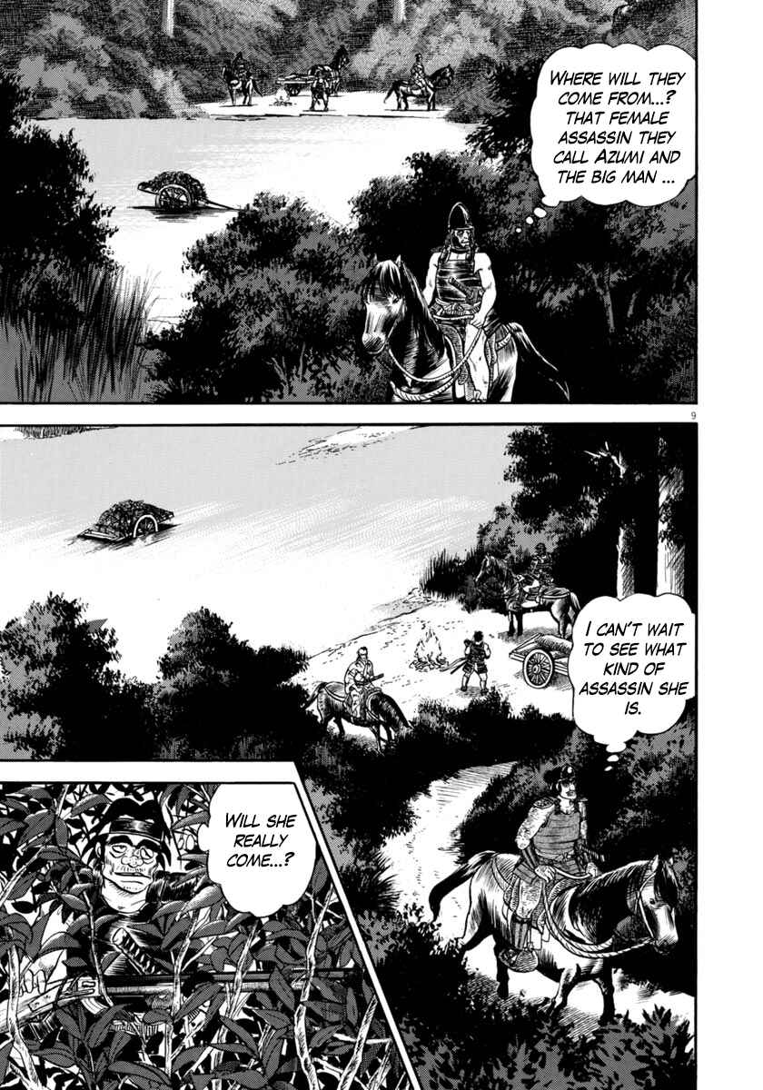 Page 9 Chapter 324 Azumi