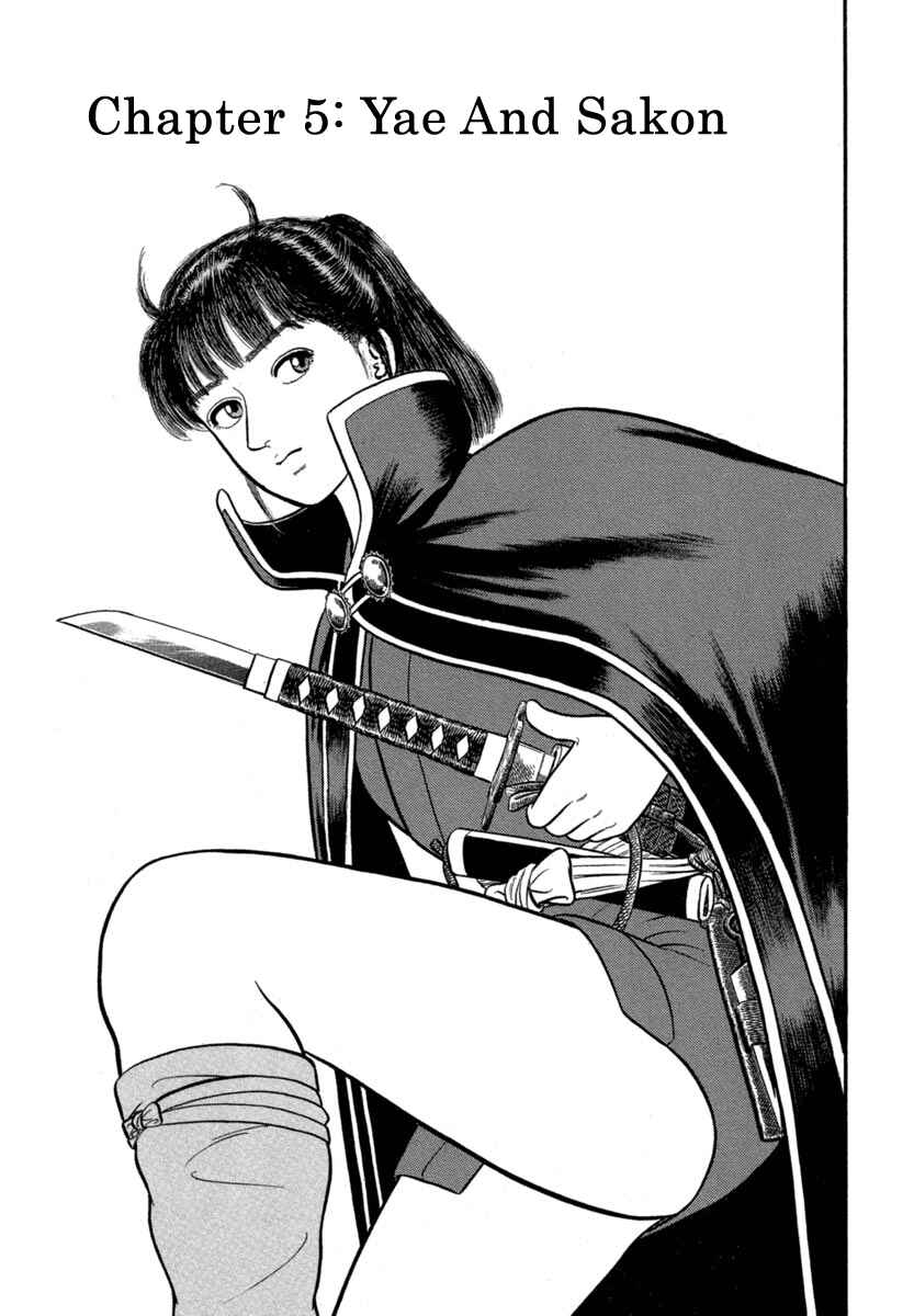 Page 1 Chapter 120 Azumi