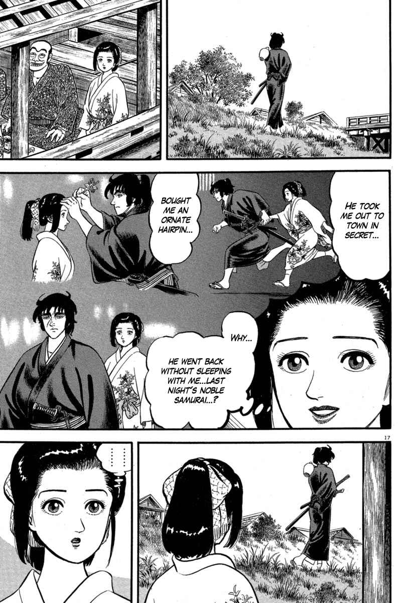 Page 17 Chapter 120 Azumi