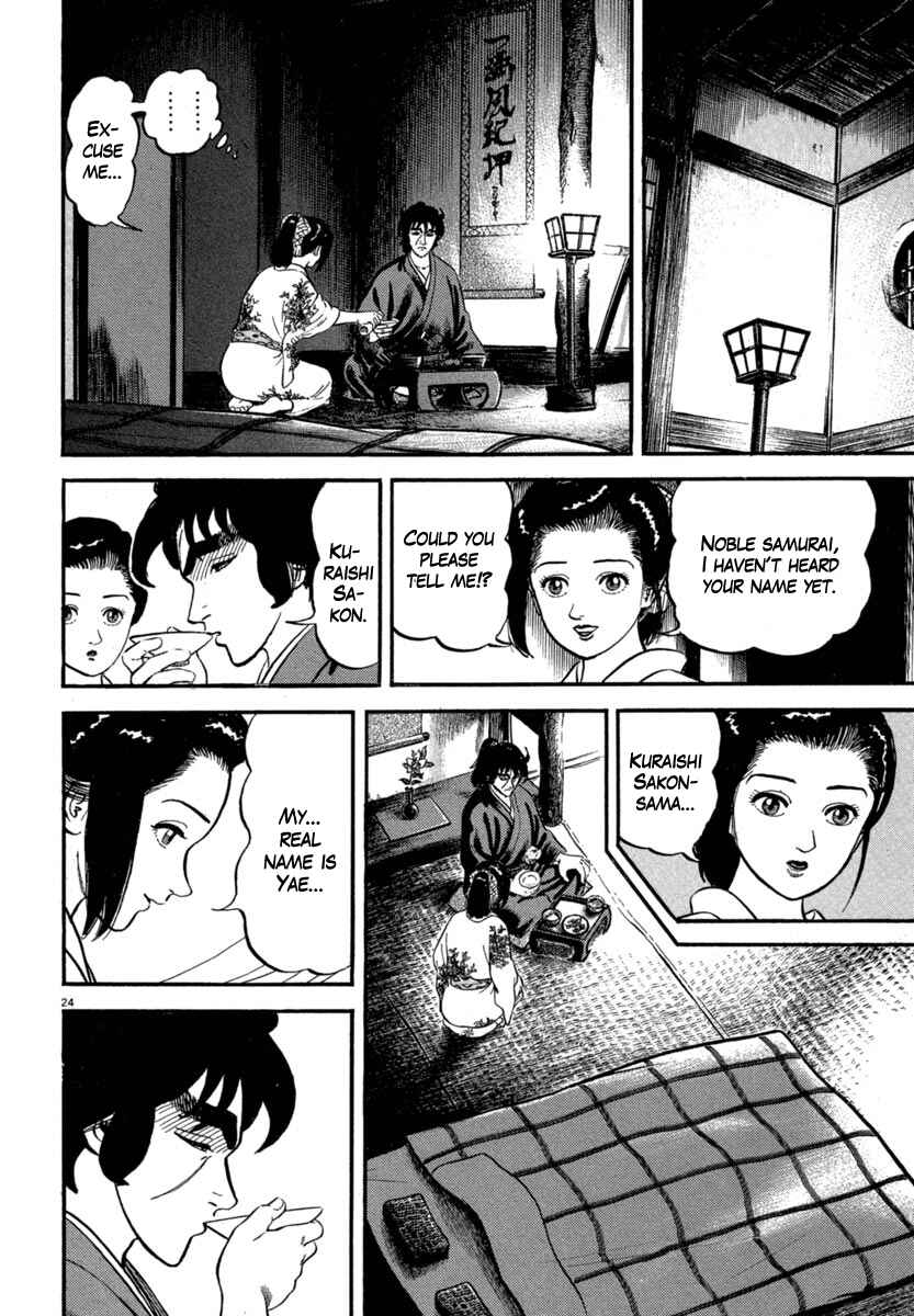 Page 24 Chapter 120 Azumi