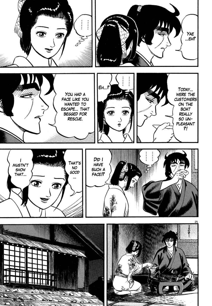 Page 25 Chapter 120 Azumi