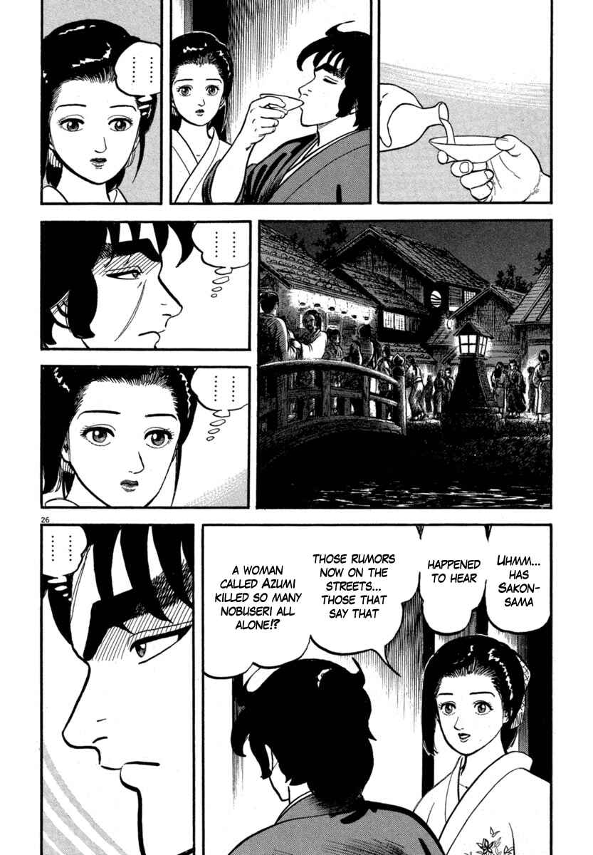 Page 26 Chapter 120 Azumi