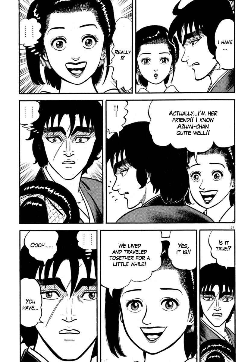 Page 27 Chapter 120 Azumi