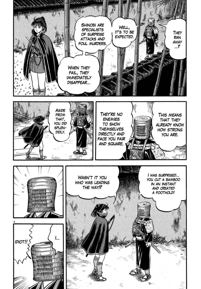 Page 6 Chapter 120 Azumi