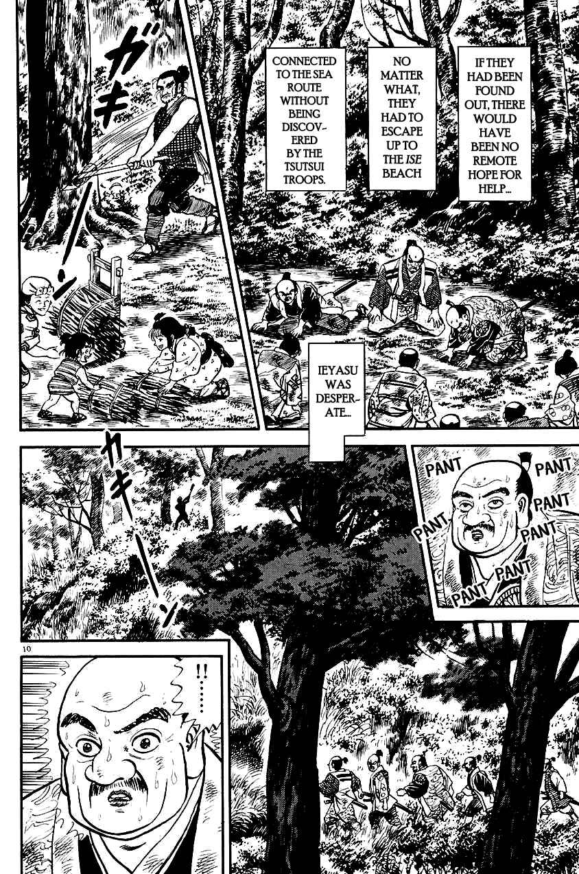 Page 10 Chapter 26 Azumi