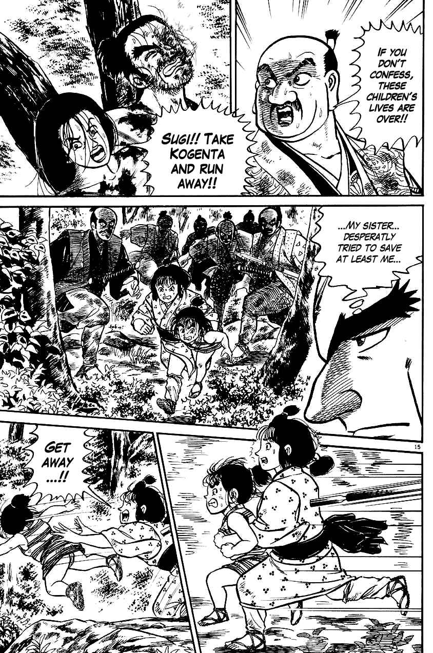 Page 15 Chapter 26 Azumi