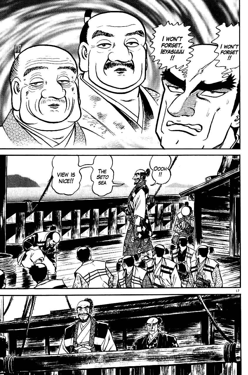Page 17 Chapter 26 Azumi