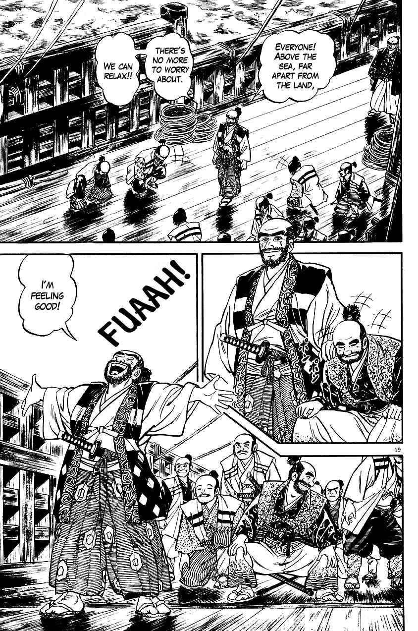 Page 19 Chapter 26 Azumi