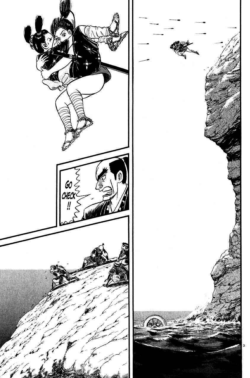 Page 3 Chapter 26 Azumi