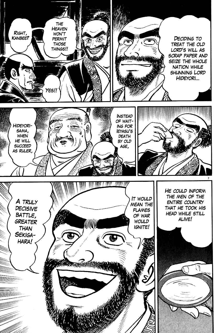 Page 7 Chapter 26 Azumi