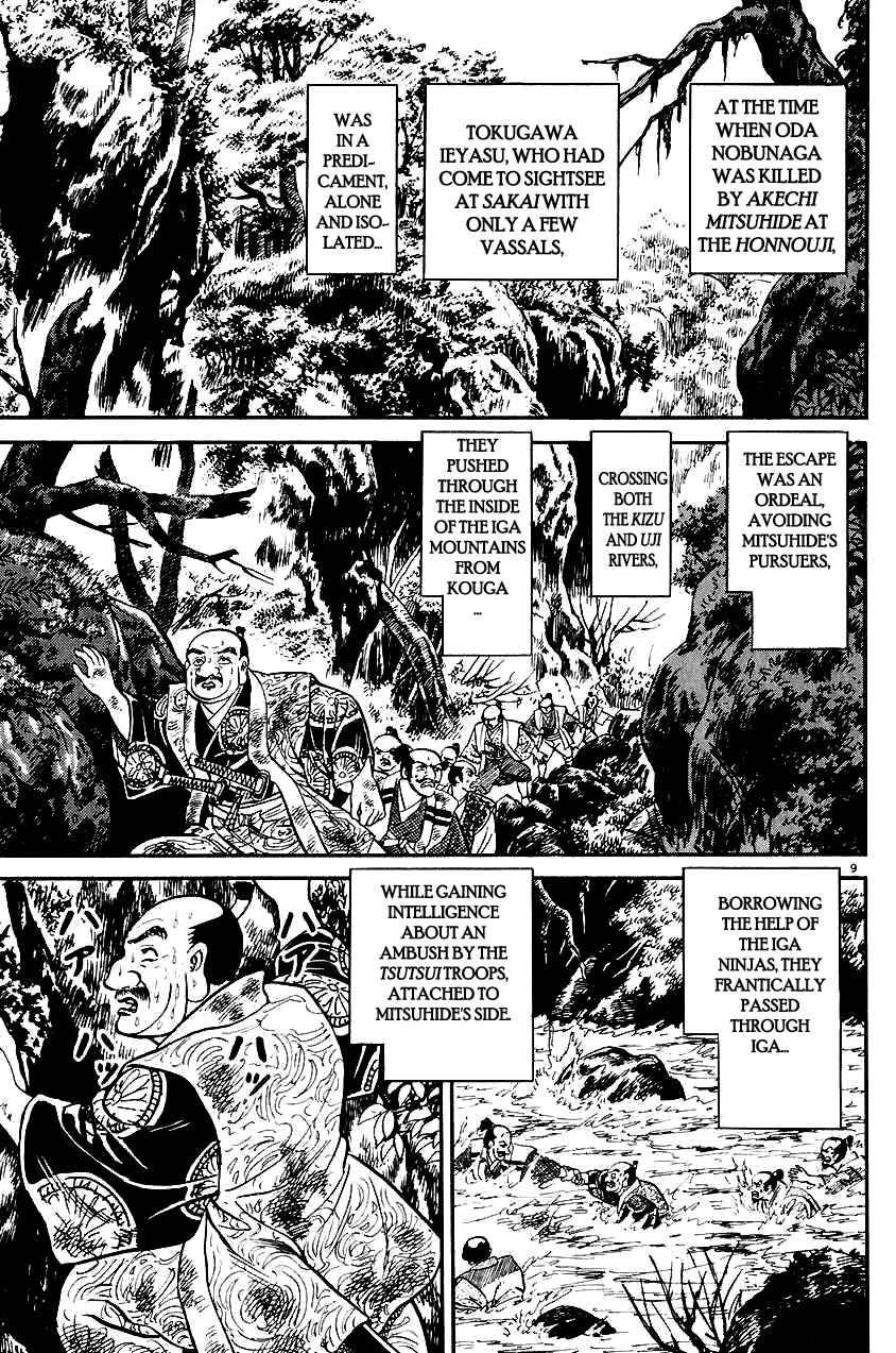 Page 9 Chapter 26 Azumi