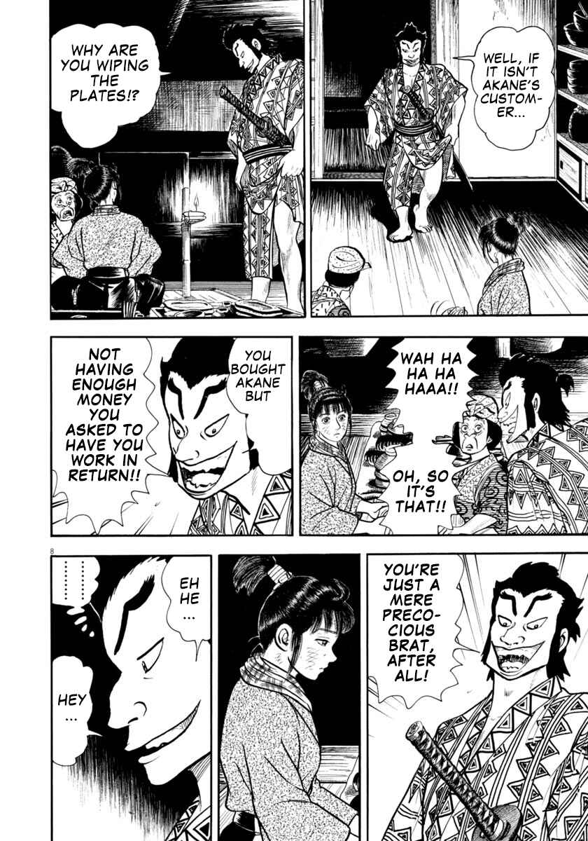 Page 12 Chapter 298 Azumi