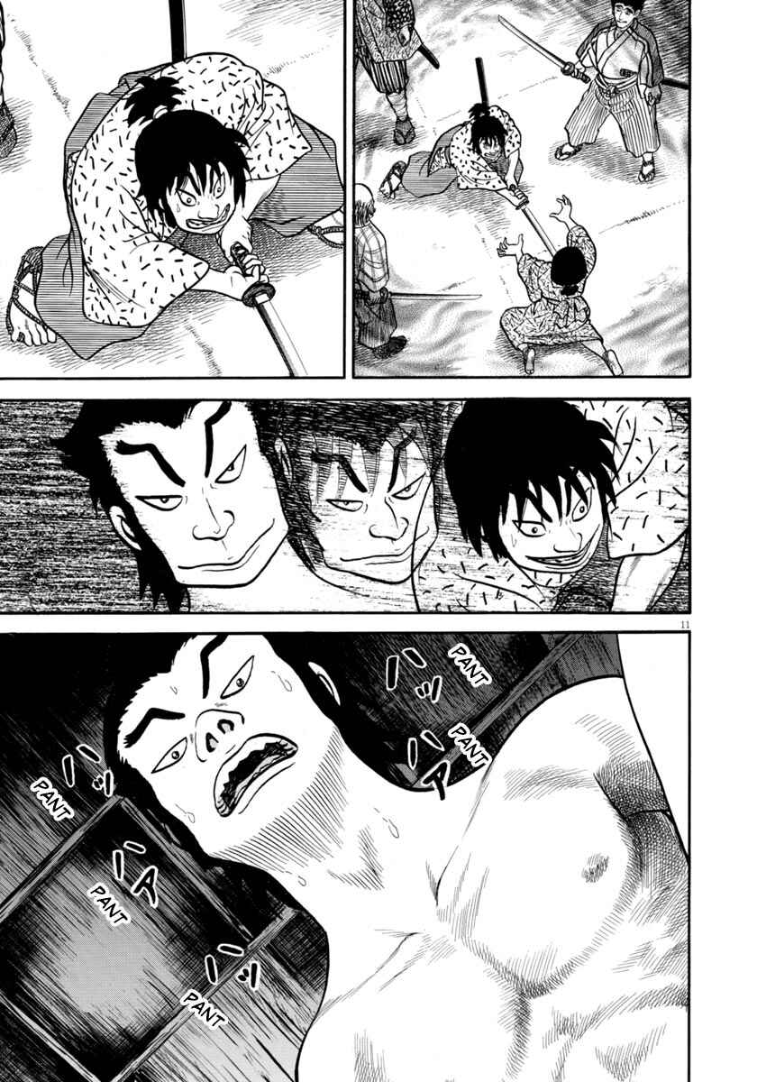Page 15 Chapter 298 Azumi