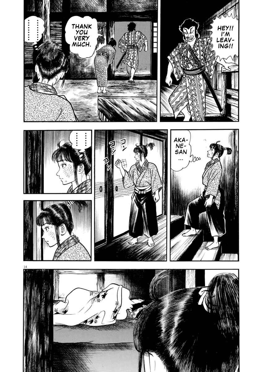 Page 18 Chapter 298 Azumi