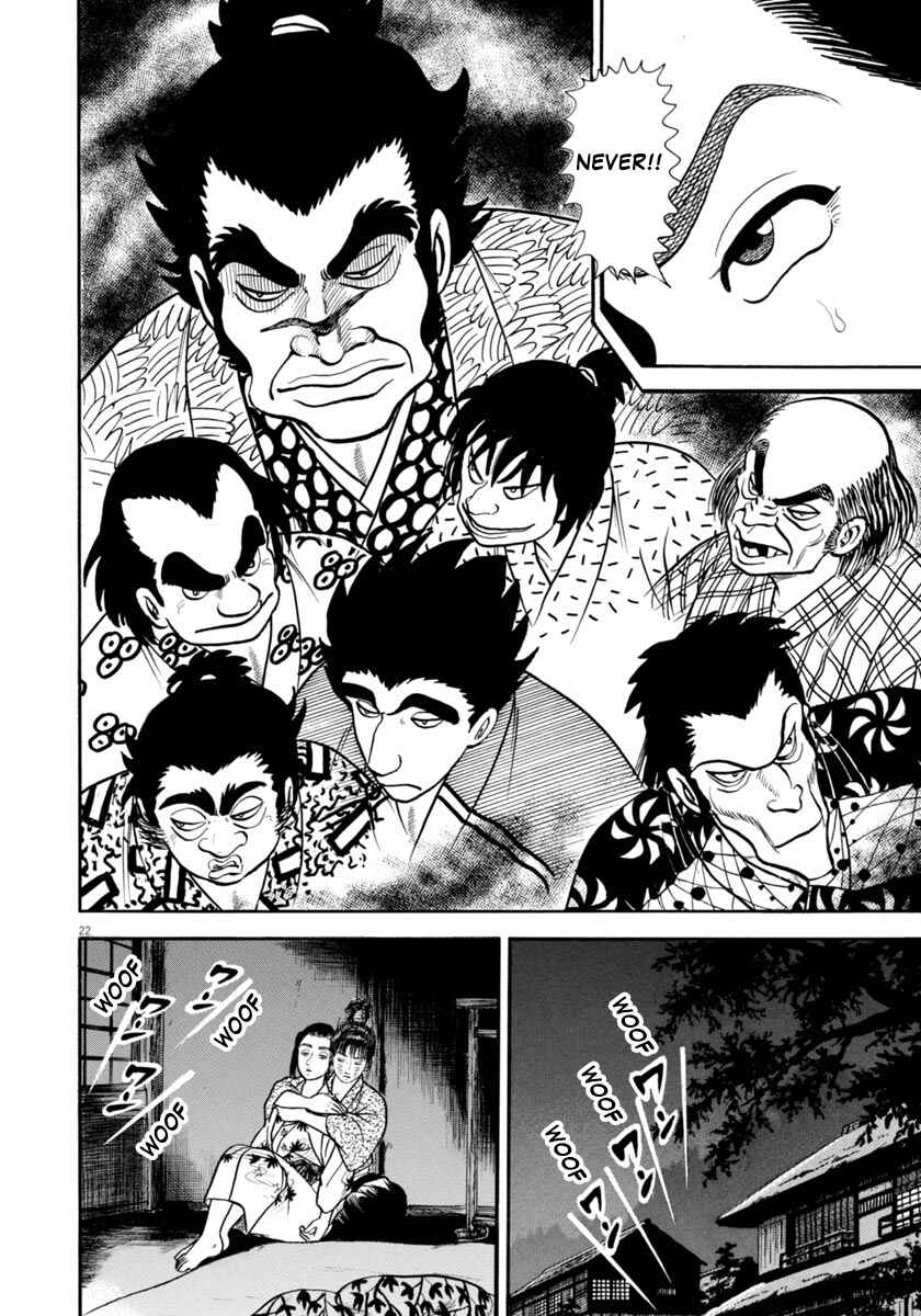 Page 26 Chapter 298 Azumi