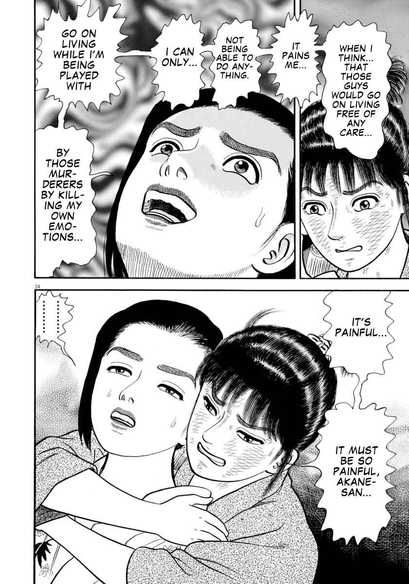 Page 28 Chapter 298 Azumi