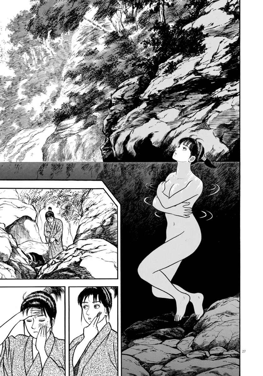 Page 31 Chapter 298 Azumi