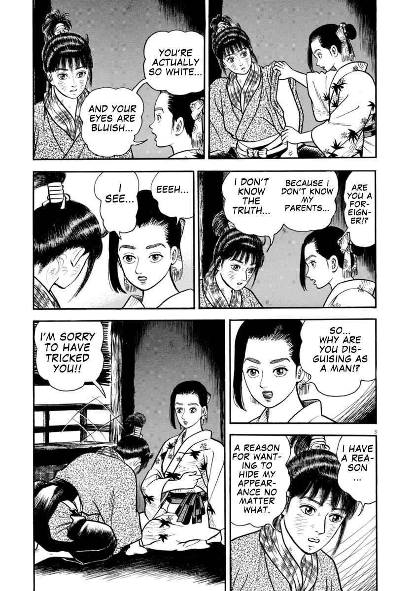 Page 7 Chapter 298 Azumi