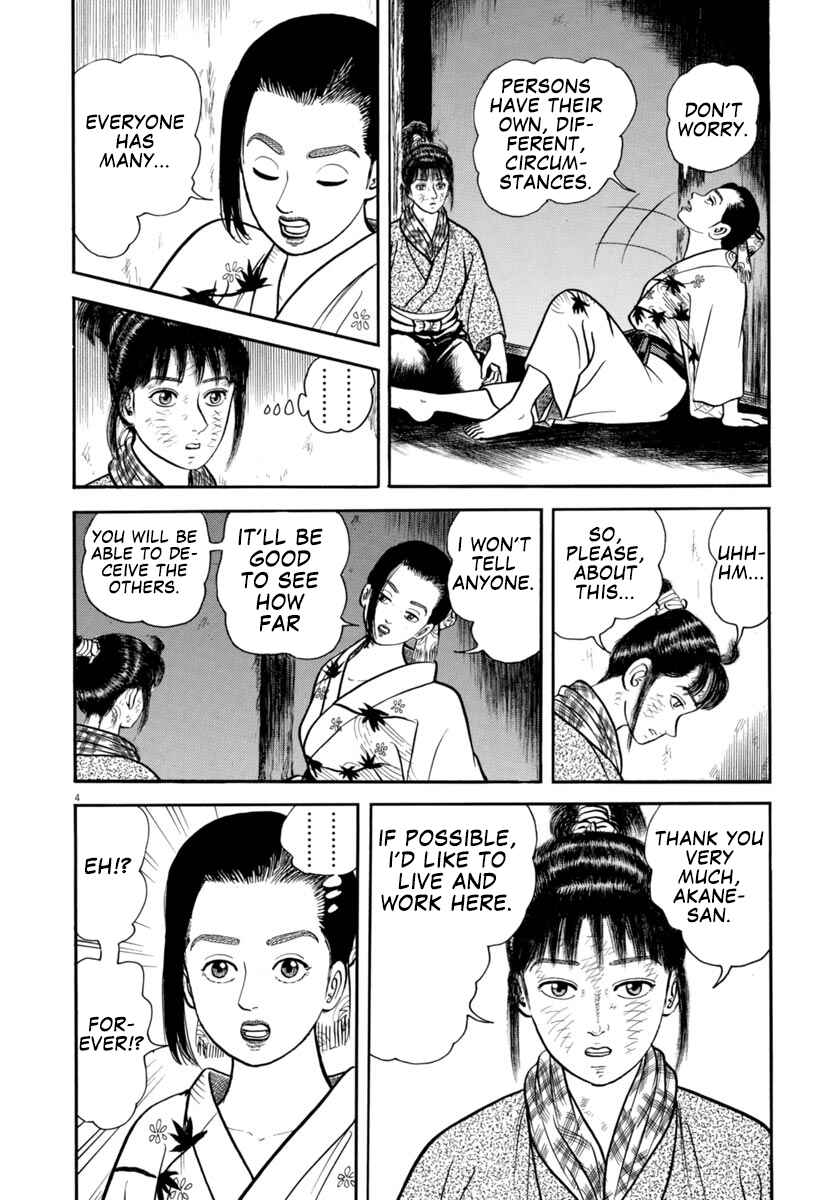 Page 8 Chapter 298 Azumi