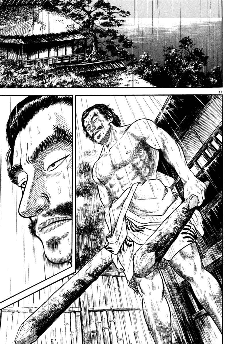 Page 11 Chapter 180 Azumi