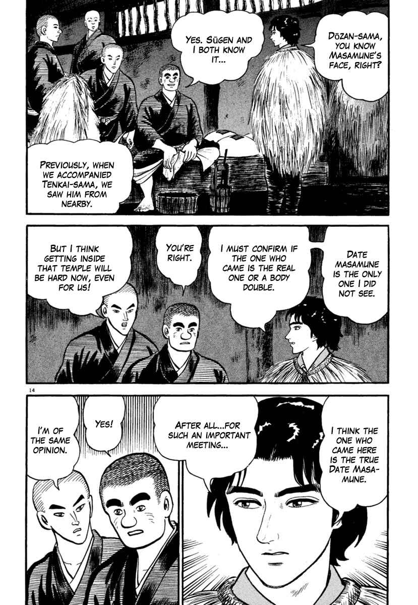 Page 14 Chapter 180 Azumi