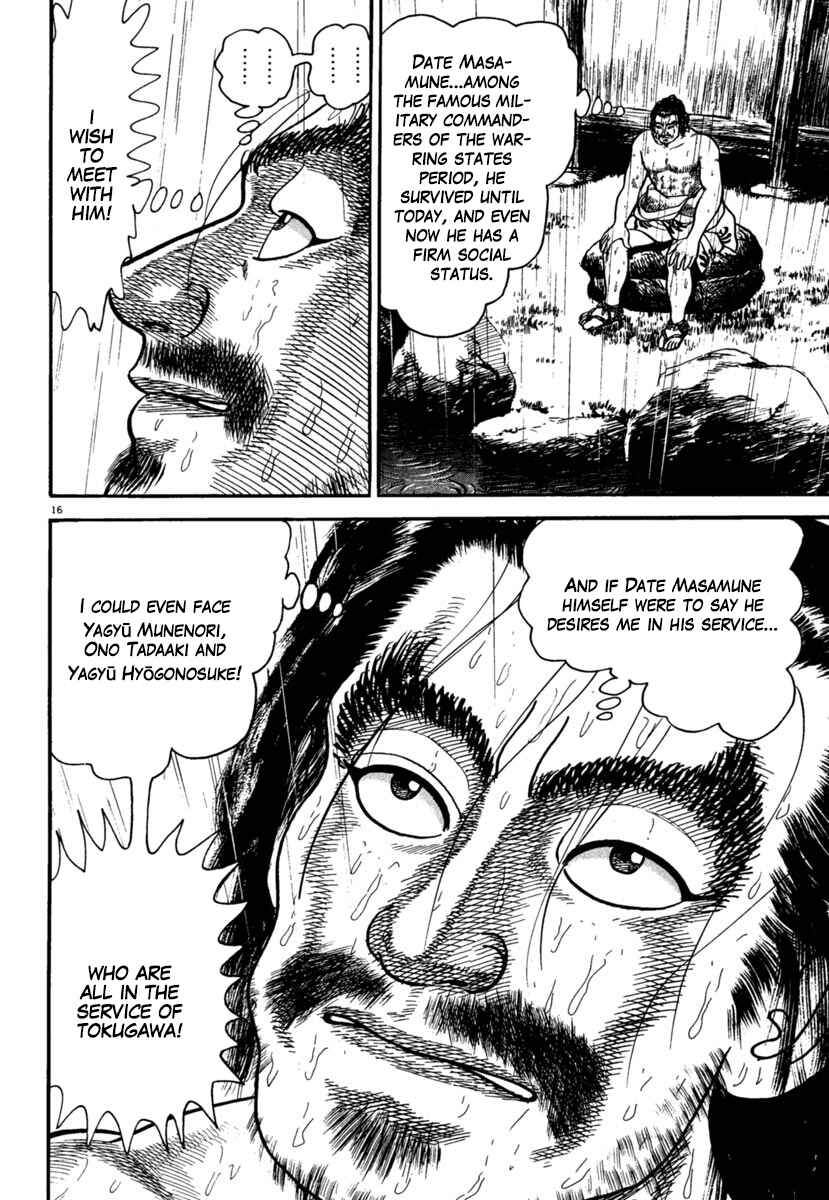 Page 16 Chapter 180 Azumi