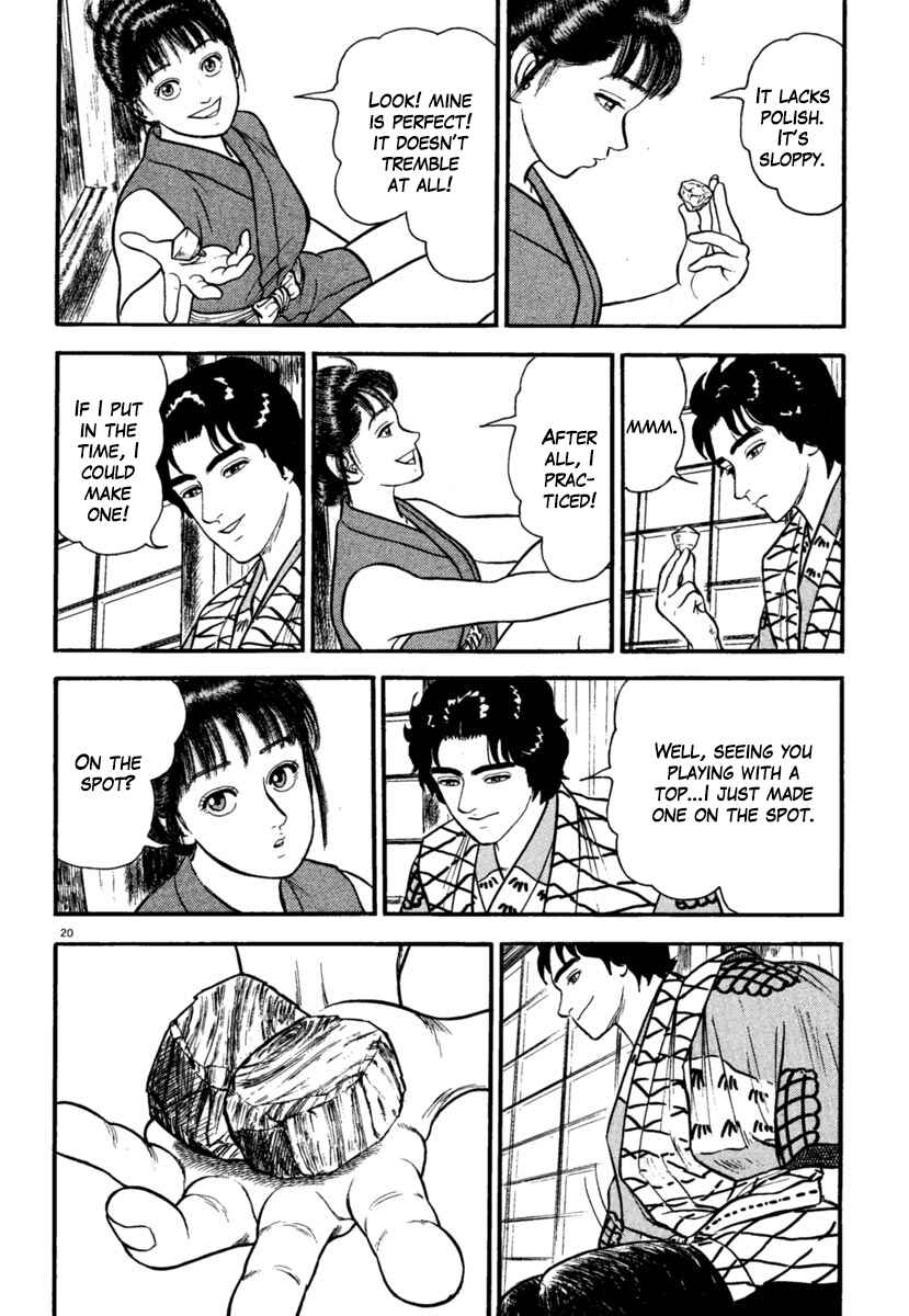 Page 20 Chapter 180 Azumi