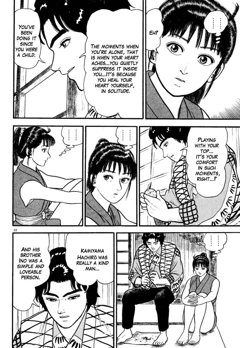 Page 22 Chapter 180 Azumi
