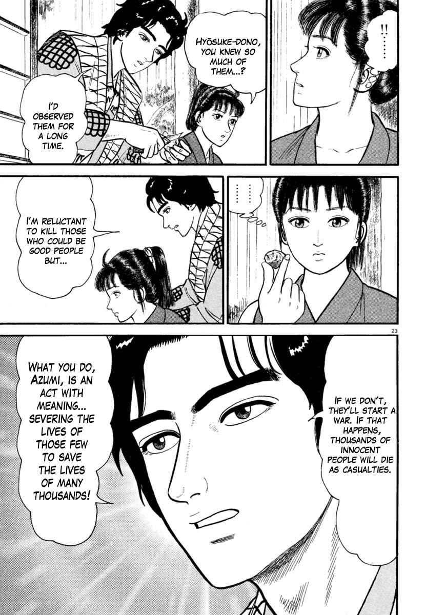 Page 23 Chapter 180 Azumi