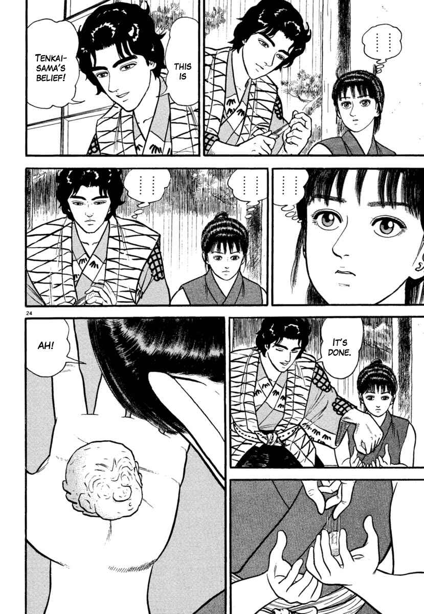 Page 24 Chapter 180 Azumi