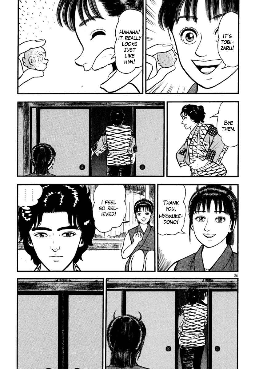 Page 25 Chapter 180 Azumi