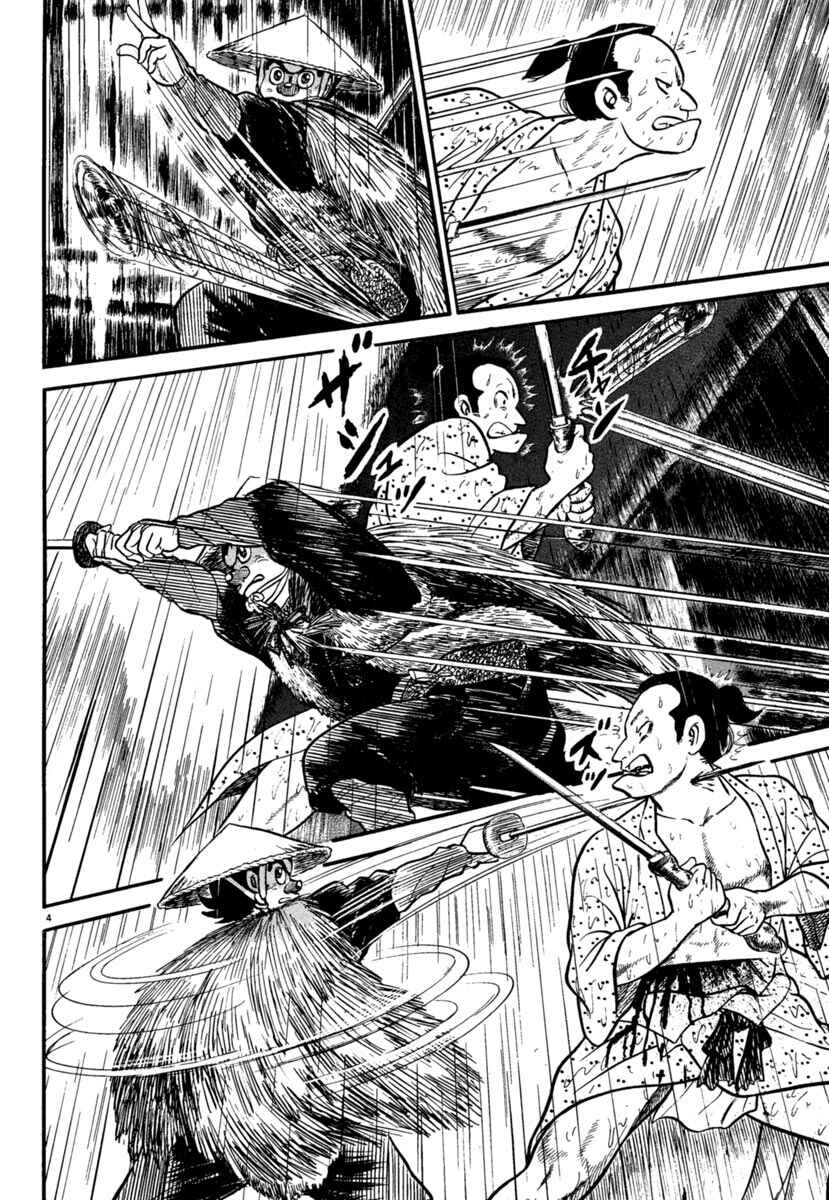 Page 4 Chapter 180 Azumi