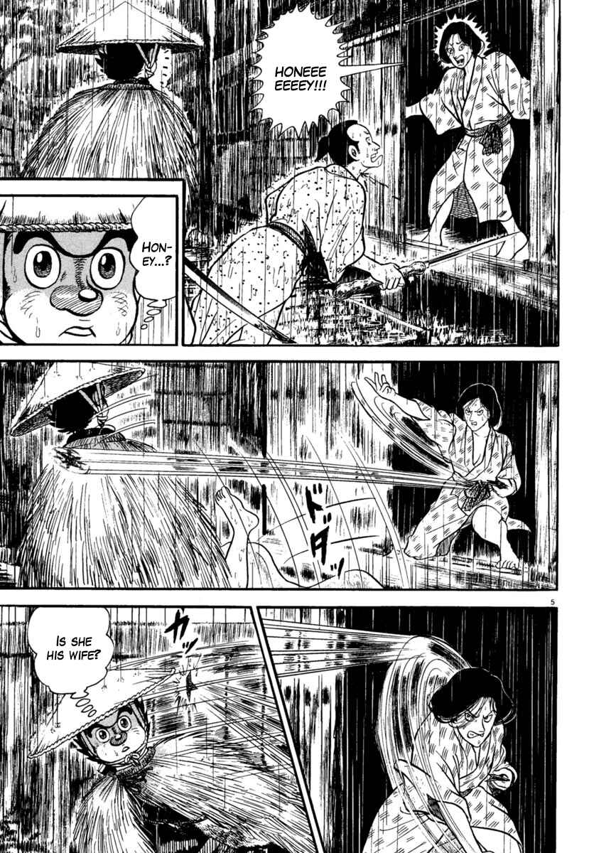 Page 5 Chapter 180 Azumi