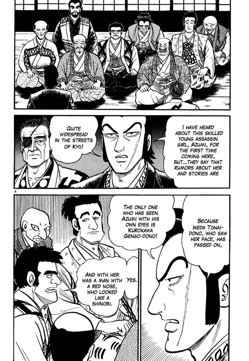 Page 8 Chapter 180 Azumi