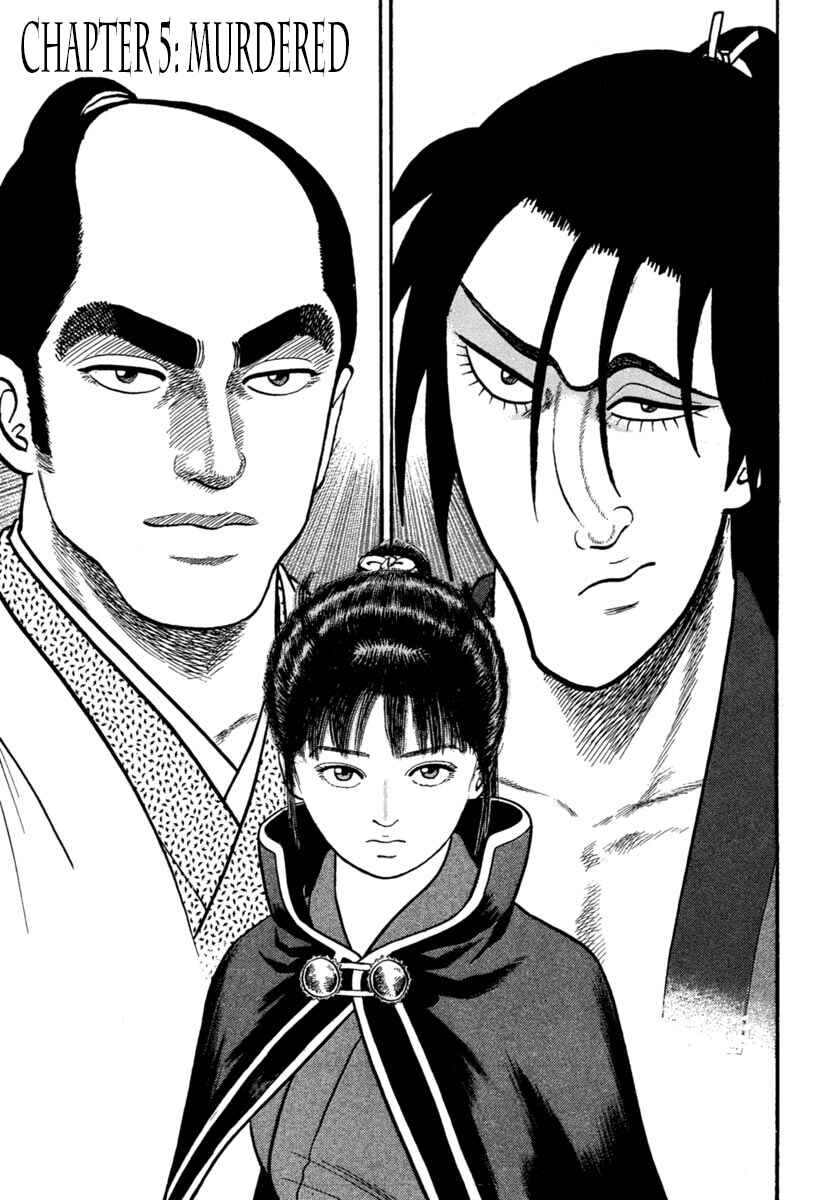 Page 1 Chapter 239 Azumi