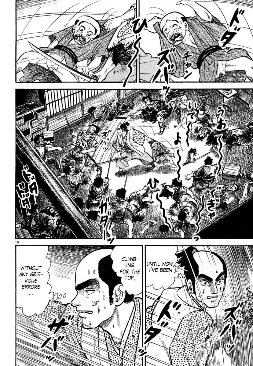 Page 10 Chapter 239 Azumi