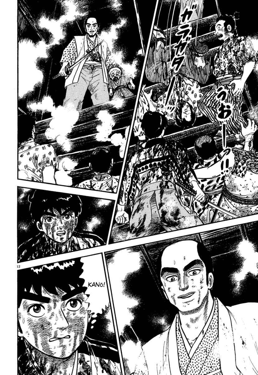 Page 12 Chapter 239 Azumi