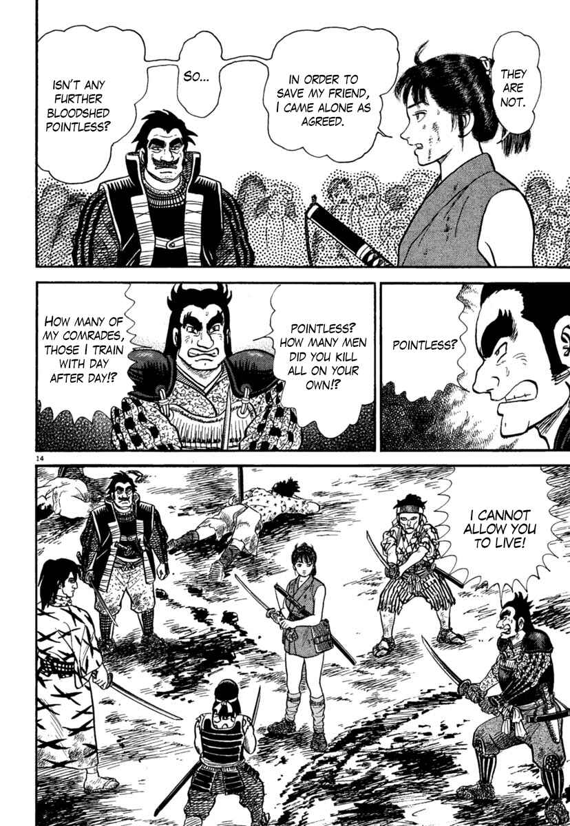 Page 14 Chapter 239 Azumi