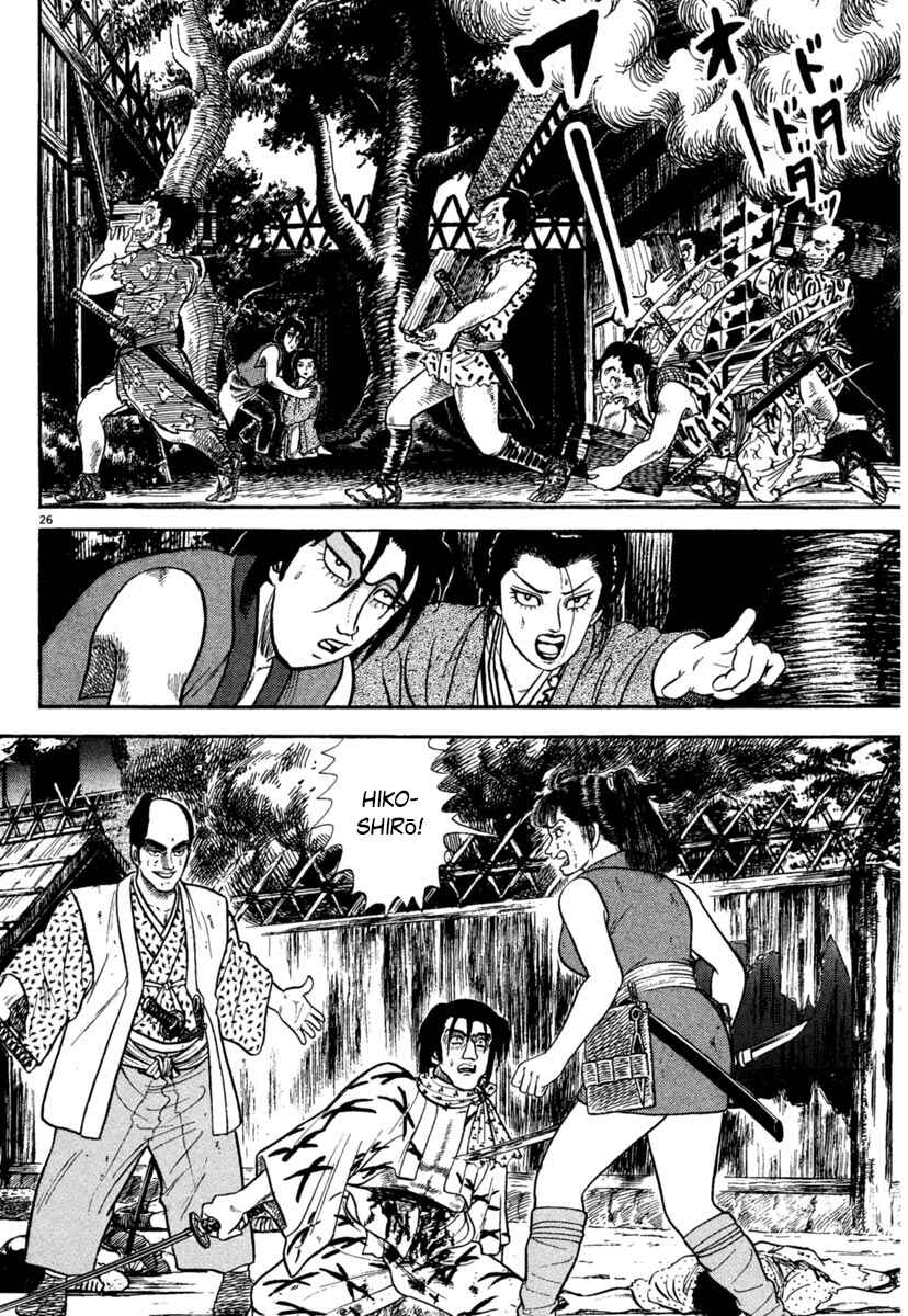 Page 26 Chapter 239 Azumi