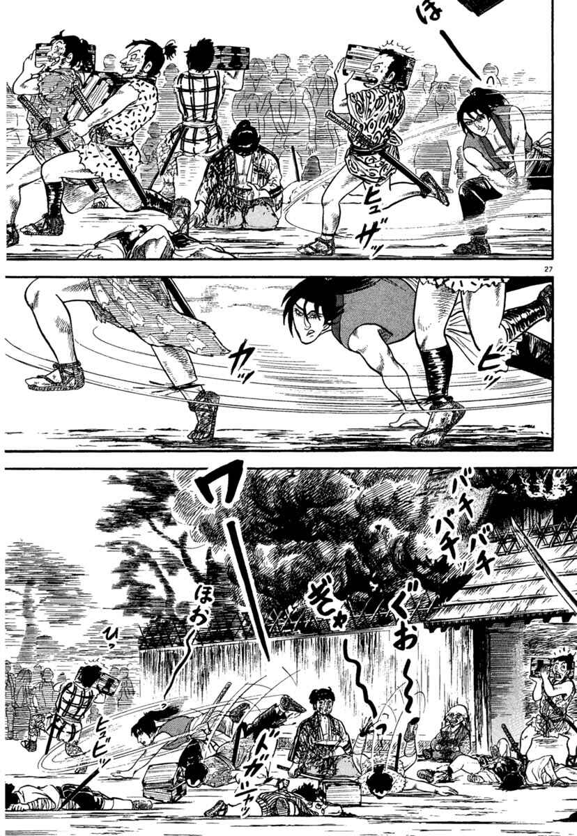Page 27 Chapter 239 Azumi