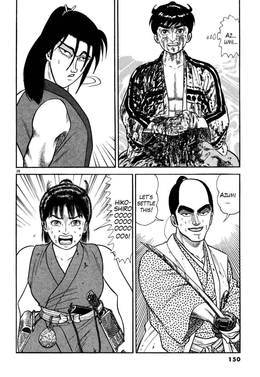 Page 28 Chapter 239 Azumi