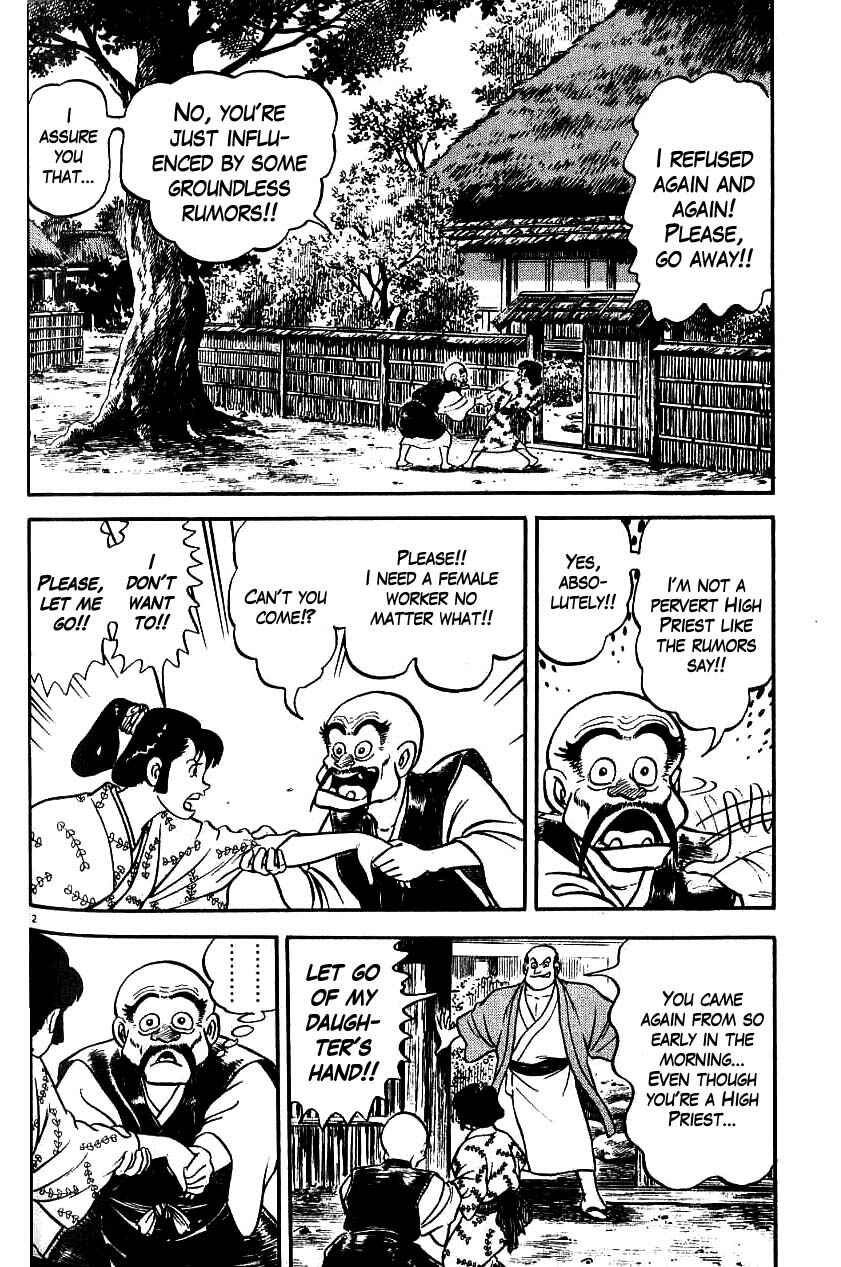 Page 2 Chapter 84 Azumi