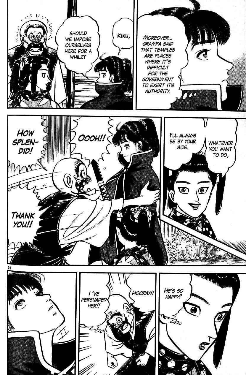 Page 24 Chapter 84 Azumi