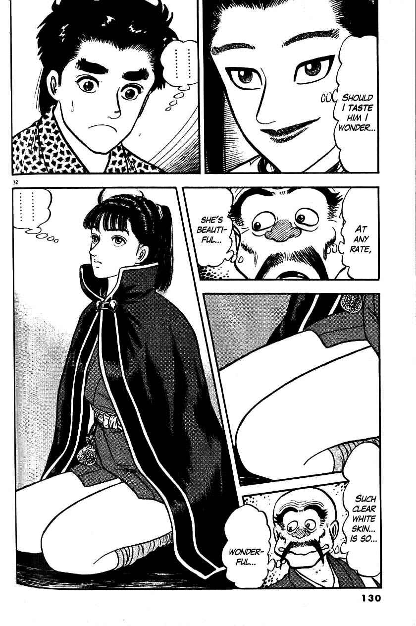 Page 33 Chapter 84 Azumi