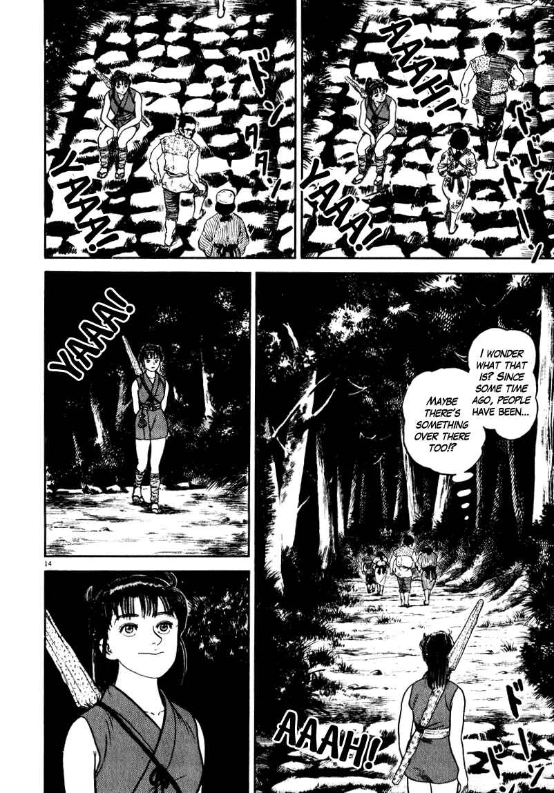 Page 13 Chapter 53 Azumi